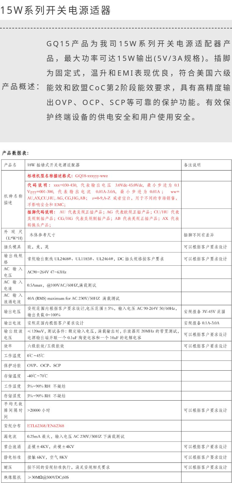 详情图3.jpg