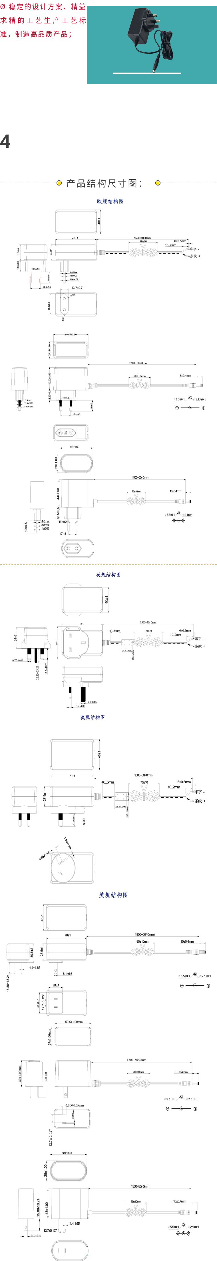 详情图8.jpg